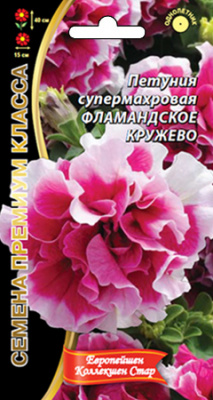 цПетуния Фламандское Кружево 6шт