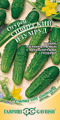 Огурец Сибирский изумруд 0,3г