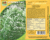 цКлематис Аромат поцелуя 5шт