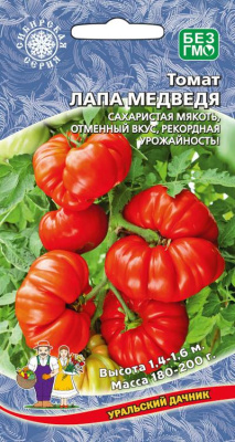 Томат Лапа медведя 20шт