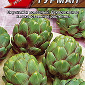Артишок Гурман 0,5г