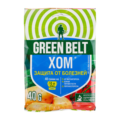 Хом 40 г (150 шт)