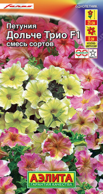 Петуния Дольче Трио крупноцв. 7шт