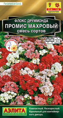 цФлокс Промис смесь друмм. 10шт