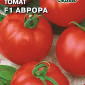 Томат Аврора 0,05г