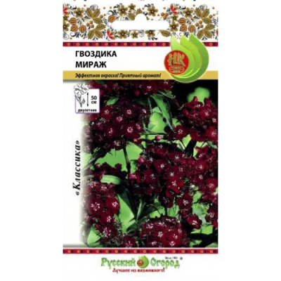 цГвоздика Мираж 0,1г