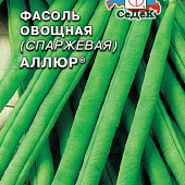 Фасоль Аллюр 5г спаржевая
