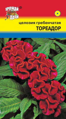 цЦелозия Тореодор гребенчатая 0,1г