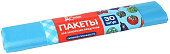 Пакеты для заморозки повышенной прочности 25*32см в рулоне 30шт (уп.80)