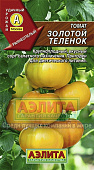 Томат Золотой теленок 0,2г