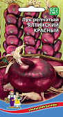 Лук репчатый Ялтинский красный 0,25г