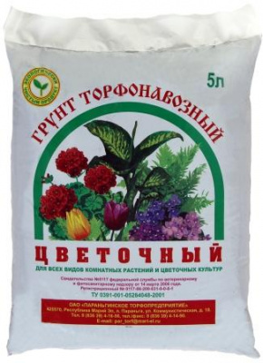Грунт Цветочный 10 л (4 шт)