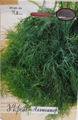Укроп Аллигатор (20пак*2г)