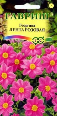 цГеоргина Лента розовая 0,2г
