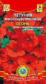 цПетуния Огонь многоцв. 0,05г