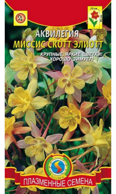 цАквилегия Миссис Скотт Элиотт смесь 0,1г