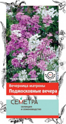 цВечерница Матроны Подмосковные вечера 0,3г (Семетра)