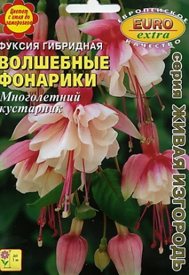 цФуксия Волшебные фонарики
