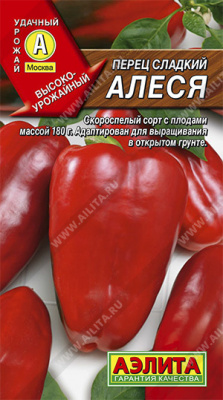 Перец Алеся 0,2г