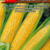 Кукуруза Кубанская сахарная (консервная) 7г