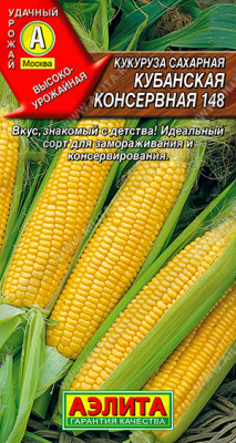 Кукуруза Кубанская консервная 7г