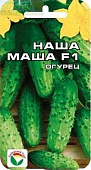 Огурец Наша Маша 7шт