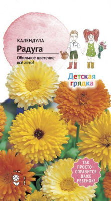цКалендула Радуга 0,5г (Детская грядка)