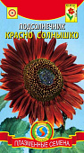 цПодсолнечник Красно солнышко 10 шт. +