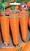 Морковь Корейская закуска 250шт (Гелевое Драже)