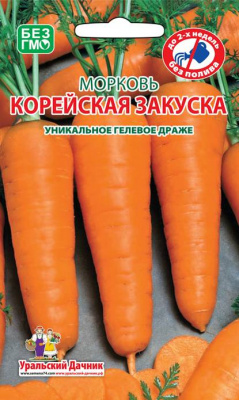 Морковь Корейская закуска 250шт (Гелевое драже)
