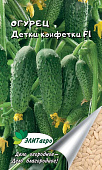 Огурец Детки Конфетки 0,3г