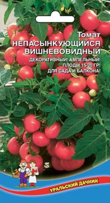 Томат Непасынкующийся Вишневовидный 0,1г