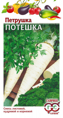 Петрушка Потешка 3,0гр смесь