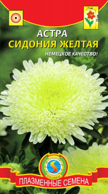 цАстра Сидония Желтая 0,3г