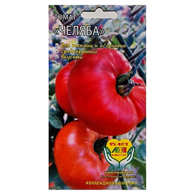 Томат Челяба 10шт
