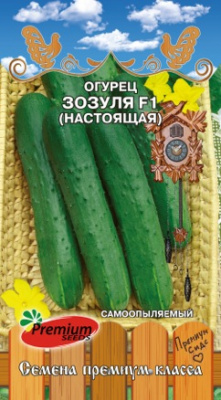 Огурец Зозуля настоящая 0.25 г