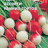 Редис Ассорти ранних сортов 3г