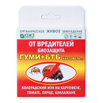Гуми+БТБ Картофель двухкомп (12 шт) #