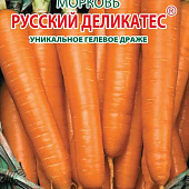 Морковь Русский Деликатес 250шт (Гелевое Драже)