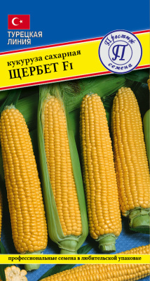 Кукуруза Щербет 10шт (Турция)