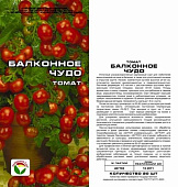 Томат Балконное чудо