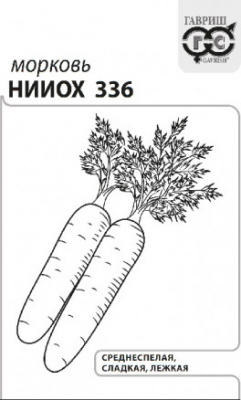 Морковь НИИОХ-336 2г
