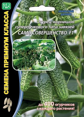 Огурец Само совершенство 5шт