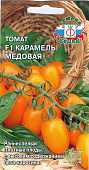 Томат Карамель медовая 0,05г