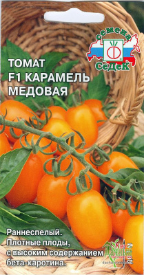 Томат Карамель медовая 0,05г