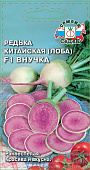 Редька Внучка (лоба) 1г