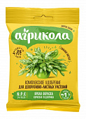 Агрикола для декоративнолистных растений 25 г (200 шт)