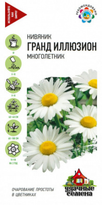 Нивяник Гранд Иллюзион 0,05г УС