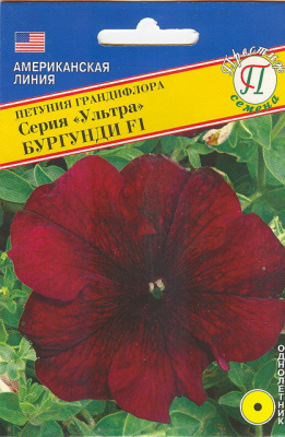 цПетуния Ультра Бургунди 10шт
