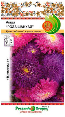 цАстра Роза Шанхая смесь 0,1г